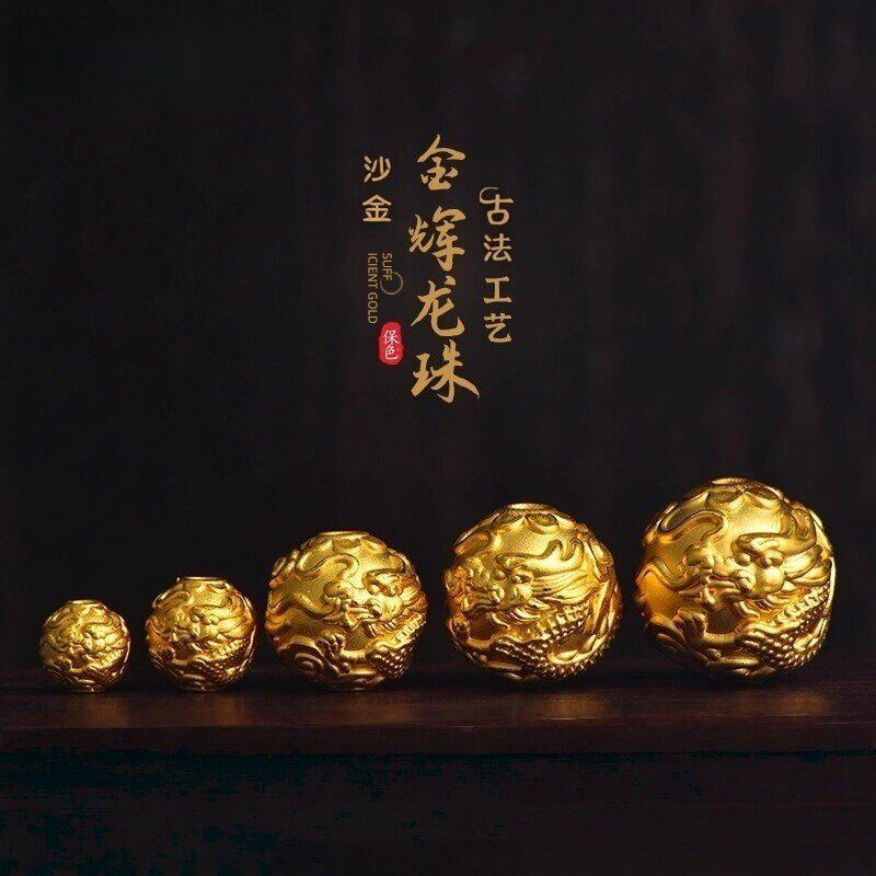 迪也茄龙珠手链镀24k沙金转运珠男本命生肖龙黄金色路路通手串女
