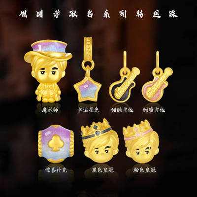 周同学系列沙金转运珠吊坠珐琅彩荧光挂坠手串通孔滴溜配件