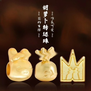 沙金保色魔魔沙金胡萝卜转运珠新款仿黄金手链生肖真兔子真空电镀