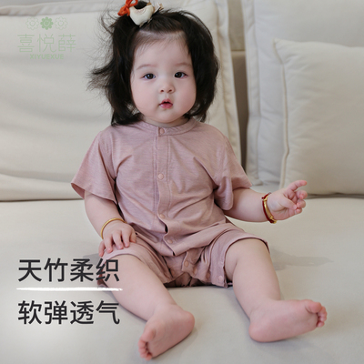 婴儿连体衣夏季薄款竹纤维宝宝