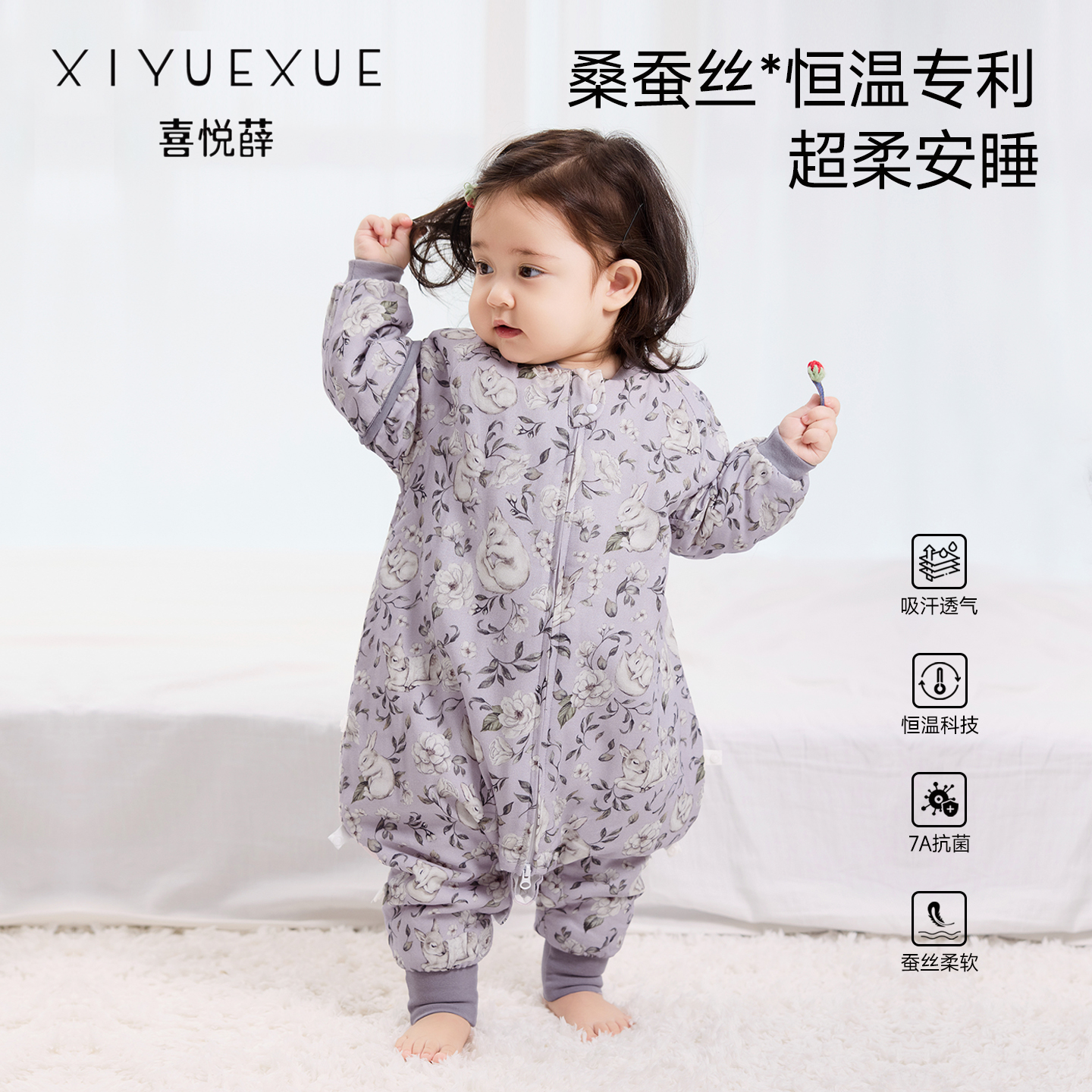 婴儿睡袋春秋冬款恒温桑蚕丝夹棉