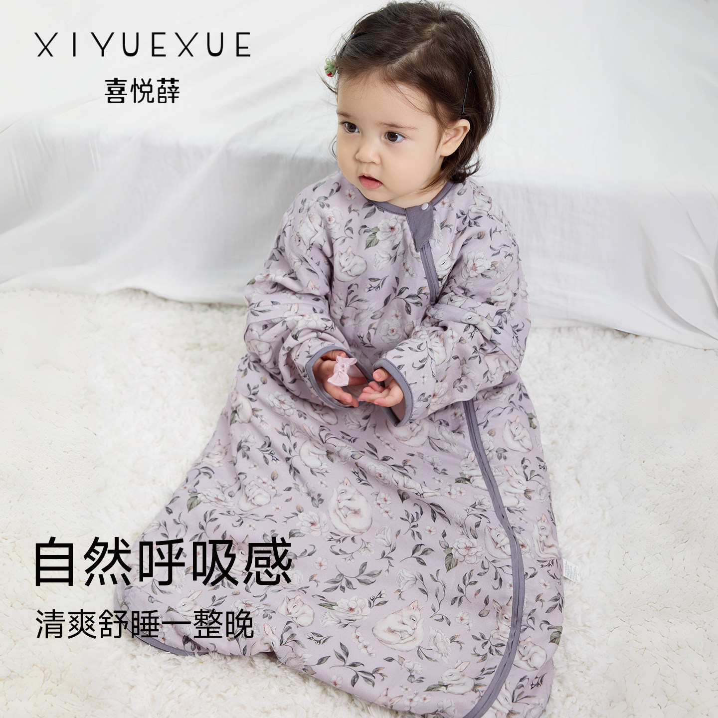 婴儿睡袋春秋冬款纱布新生儿童宝宝一体式睡袋防踢被子四季通用,婴童用品,睡袋/防踢被,淘宝优惠券,粉丝福利购,淘宝优惠卷