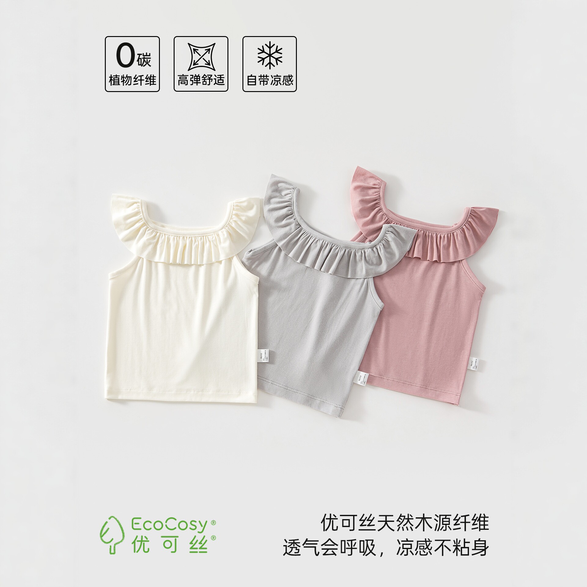 女童吊带背心夏季薄款纯色无袖