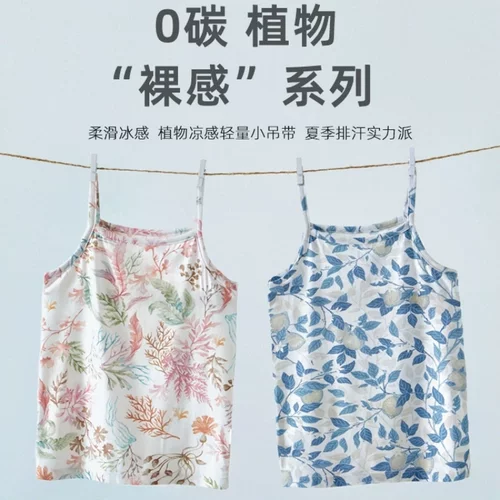宝宝背心夏季薄款打底内穿吊带衫