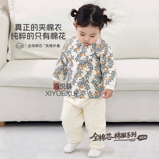 宝宝棉服套装冬装婴儿纯棉保暖加厚秋冬分体夹棉衣服儿童棉衣棉裤