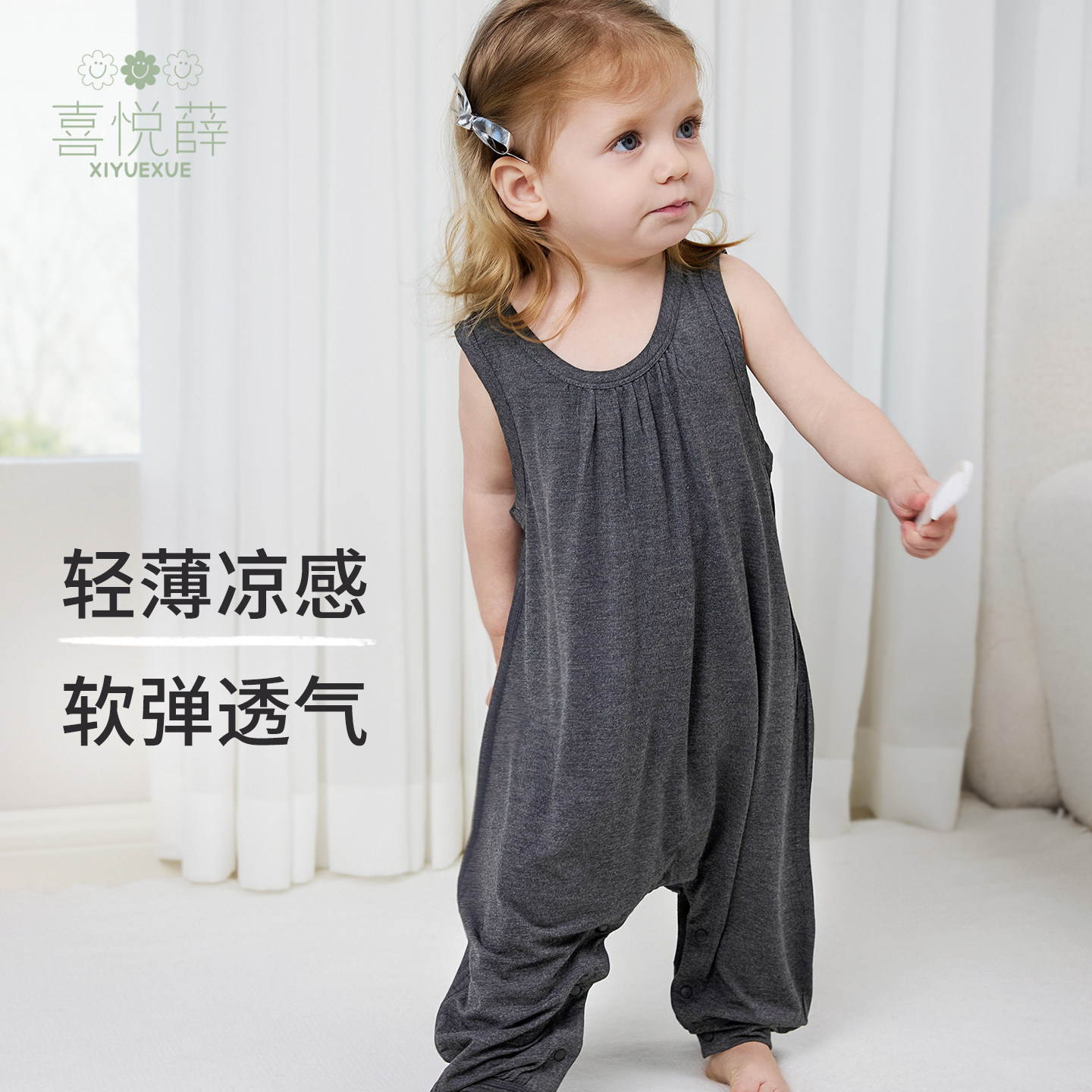 婴儿无袖连体衣睡袋夏季薄款宝宝爬服吊带无袖背心睡衣防踢被神器