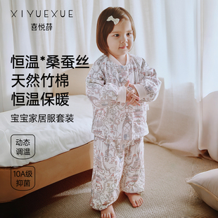 儿童睡衣春秋冬竹棉纱布宝宝长袖长裤分体睡衣男女童家居服套装