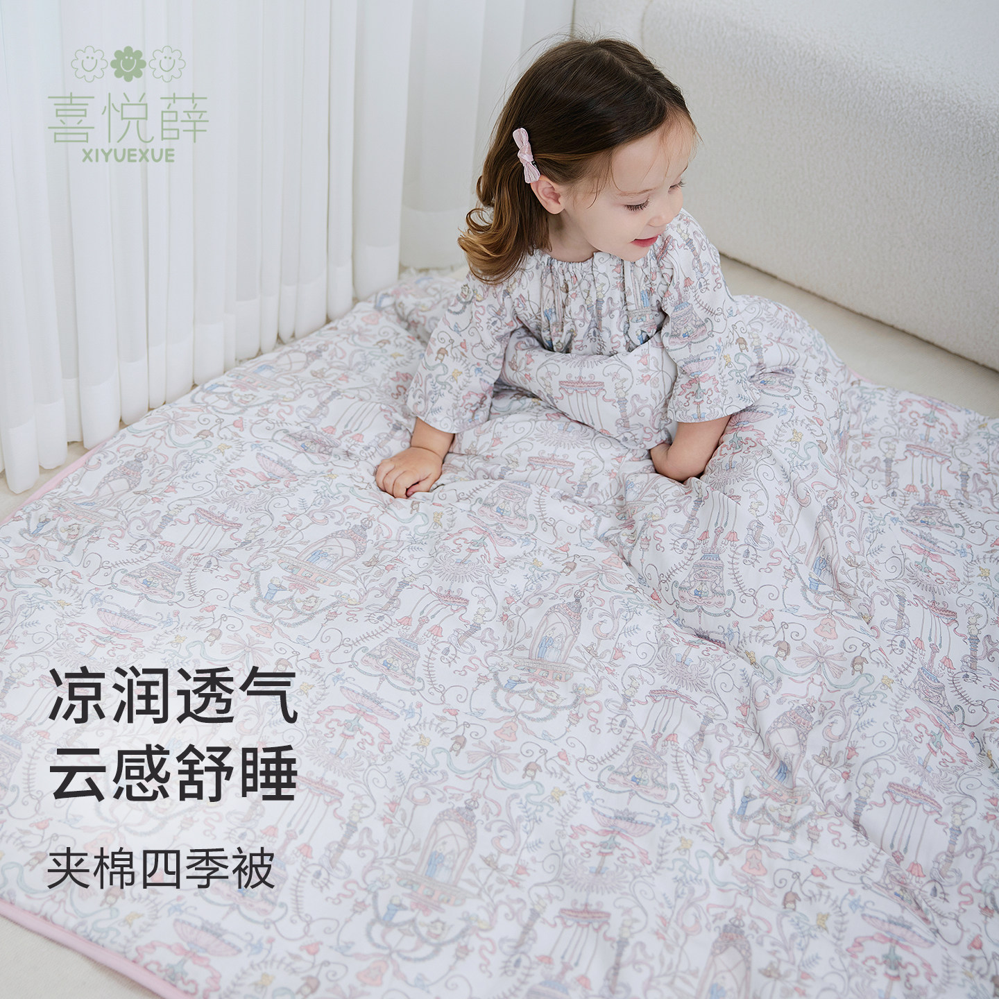 婴儿被子宝宝空调被竹棉四季通用
