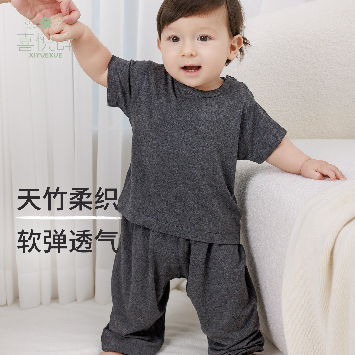 儿童睡衣夏季薄款男女童竹纤维短袖T恤宝宝防蚊裤长裤家居服睡衣