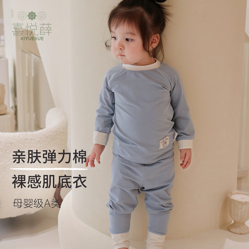 宝宝秋衣秋裤睡衣家居服纯棉春秋