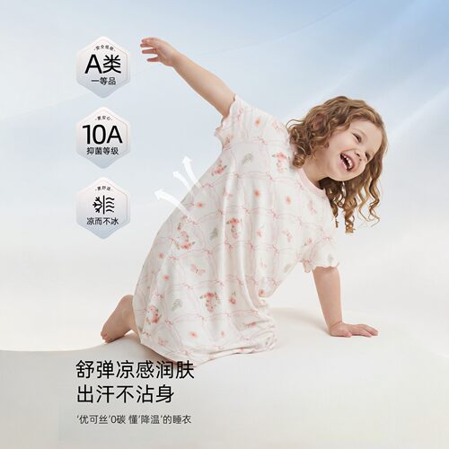 宝宝睡衣夏季薄款女童睡裙凉感