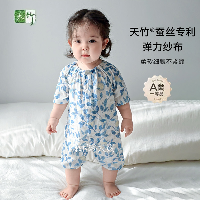 新生儿衣服宝宝春夏季短袖薄款空调服睡衣百草丝麻纱布婴儿
