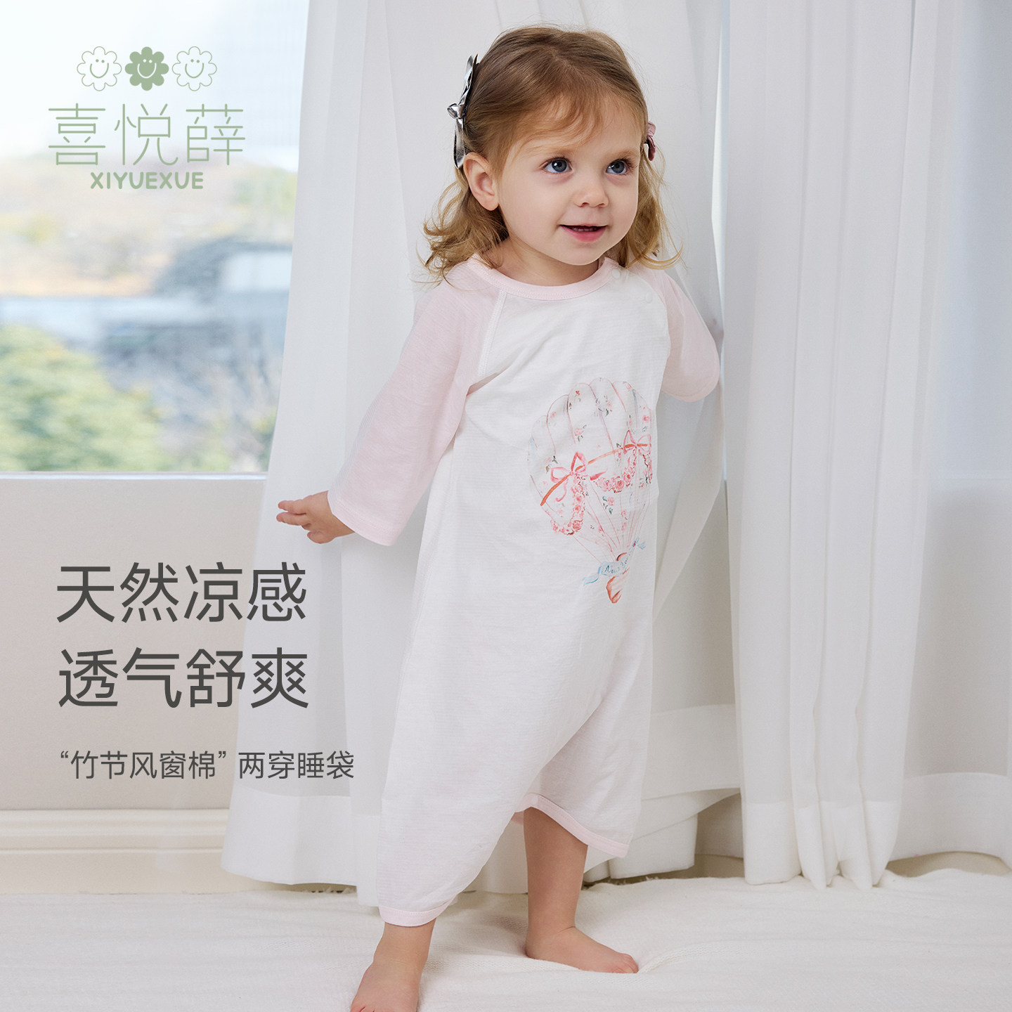 宝宝睡衣夏季薄款婴儿一体睡袋男女童睡袍家居服四季通用防踢被