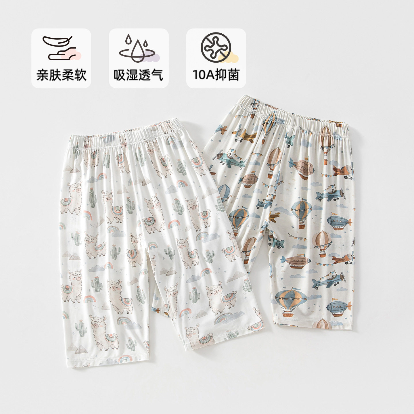 儿童裤子夏薄款休闲透气七分裤中小童外穿优可丝宽松时尚宝宝睡裤