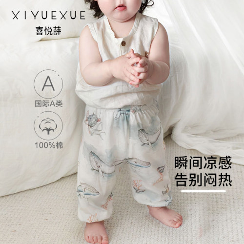 宝宝防蚊裤纯棉男女童夏季薄款