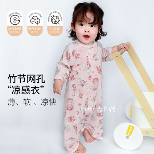 婴儿睡袋夏季薄款纯棉宝宝睡袍