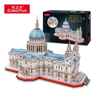 乐立方3D立体拼图圣保罗大教堂大型教堂建筑拼图 DIY拼装模型玩具