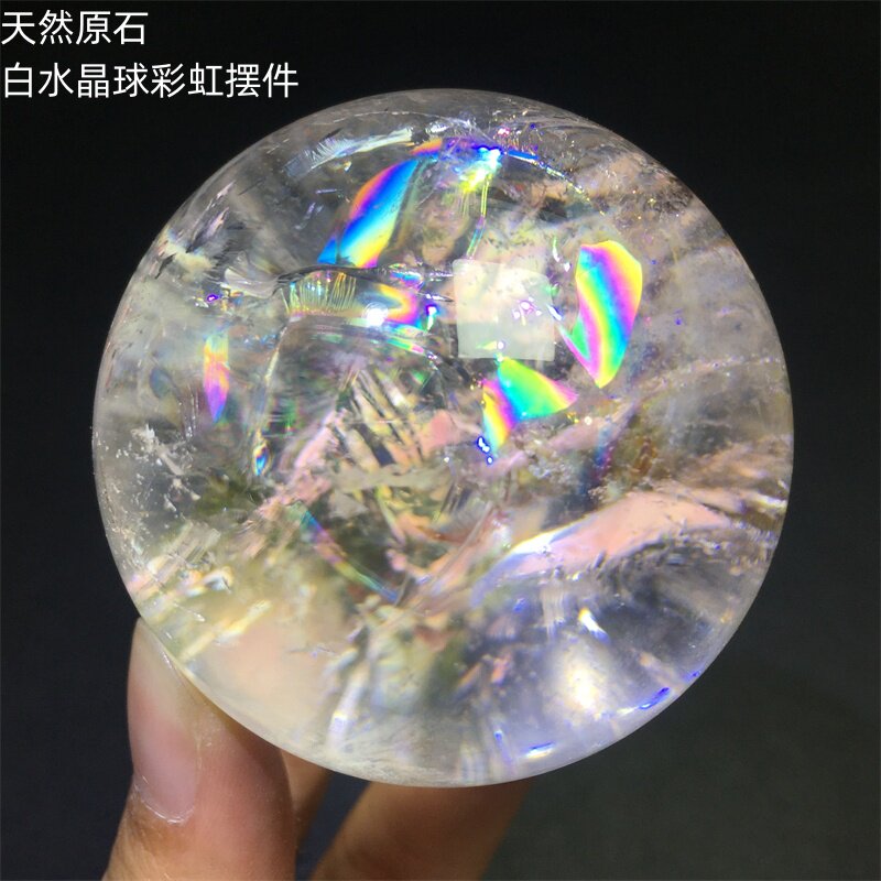 天然阿赛白水晶球彩虹摆件装饰品