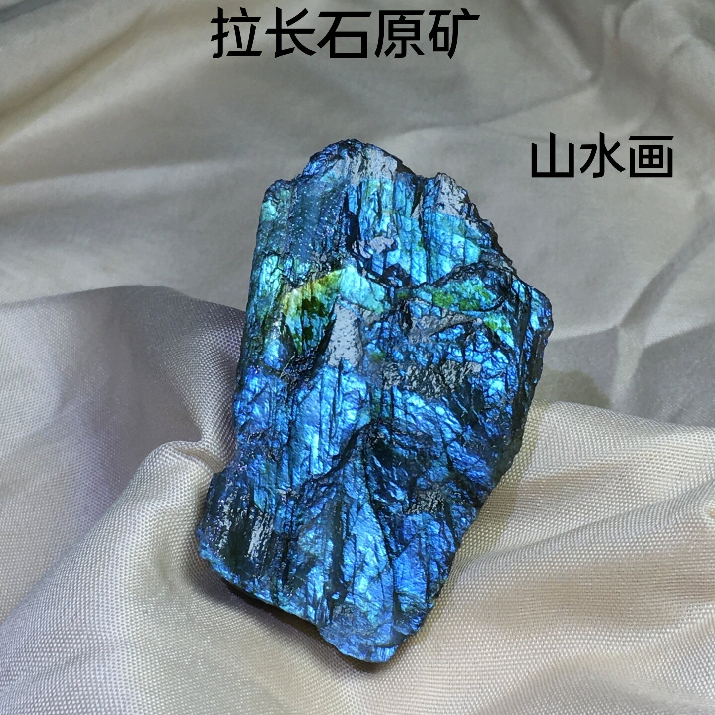 精品天然天青色月光海蓝拉长石原石香薰小块扩香石鱼缸布造景摆件