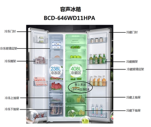 容声冰箱646WD11HPA 包邮 抽屉配件通用冷冻冷藏果菜盒 526WD11HY