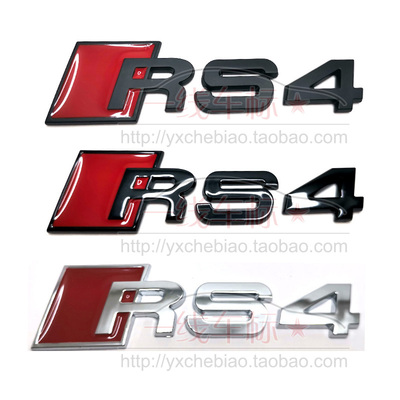 适用于奥迪A4L改装RS4运动版车贴