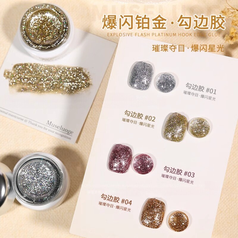 爆闪铂金勾边胶拉线勾边彩绘