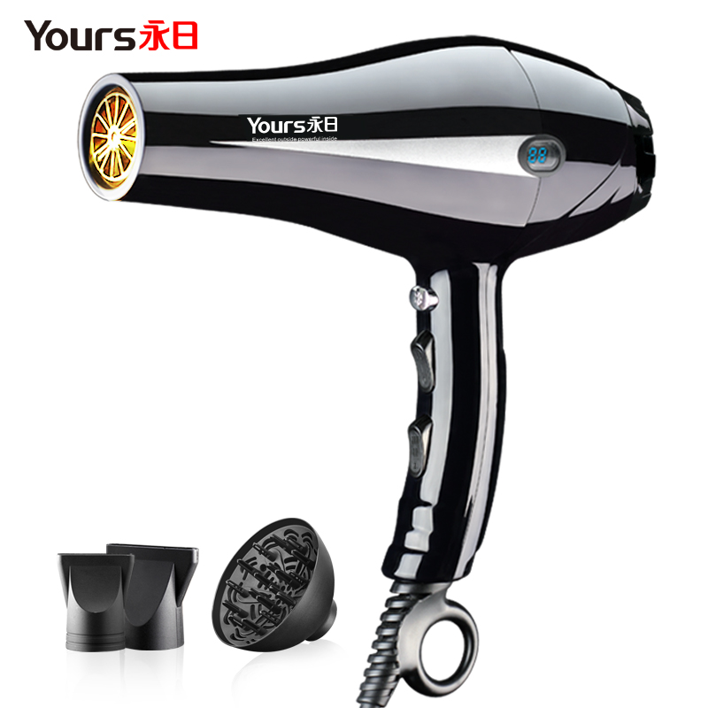 永日8898正品2300wled发廊吹风机