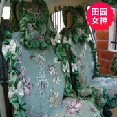 订制女士绿田园碎花雪尼尔花边全包四季 通用汽车座垫坐垫套提花布