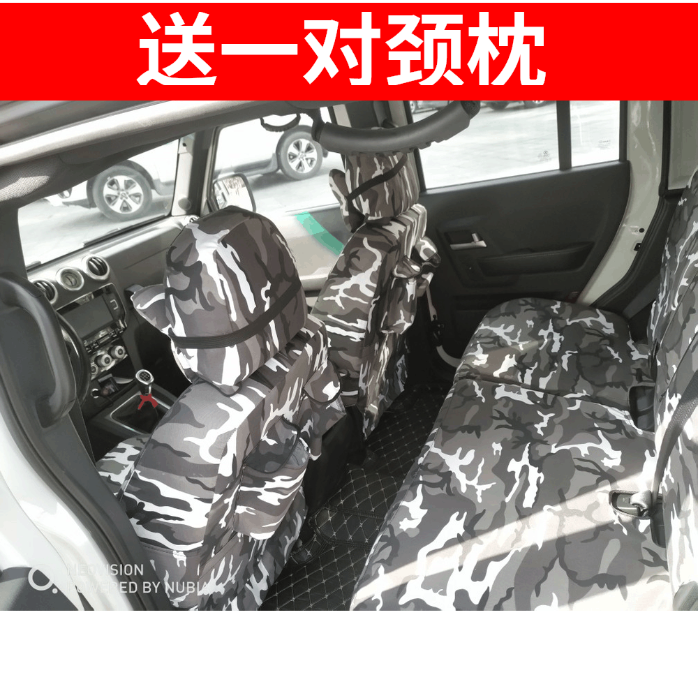 订制北京40L牧马人帅铃T6五十铃瑞迈铃拓专用纯棉迷彩汽车座套