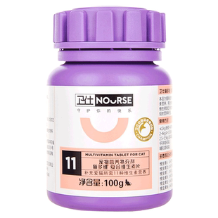 麦德氏肠胃宝宠物猫咪益生菌肠胃便秘含布拉迪酵母菌狗狗腹泻专用