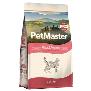 麦富迪猫粮佰萃粮2kg三文鱼通用幼猫天然营养猫咪主粮全价爱心粮