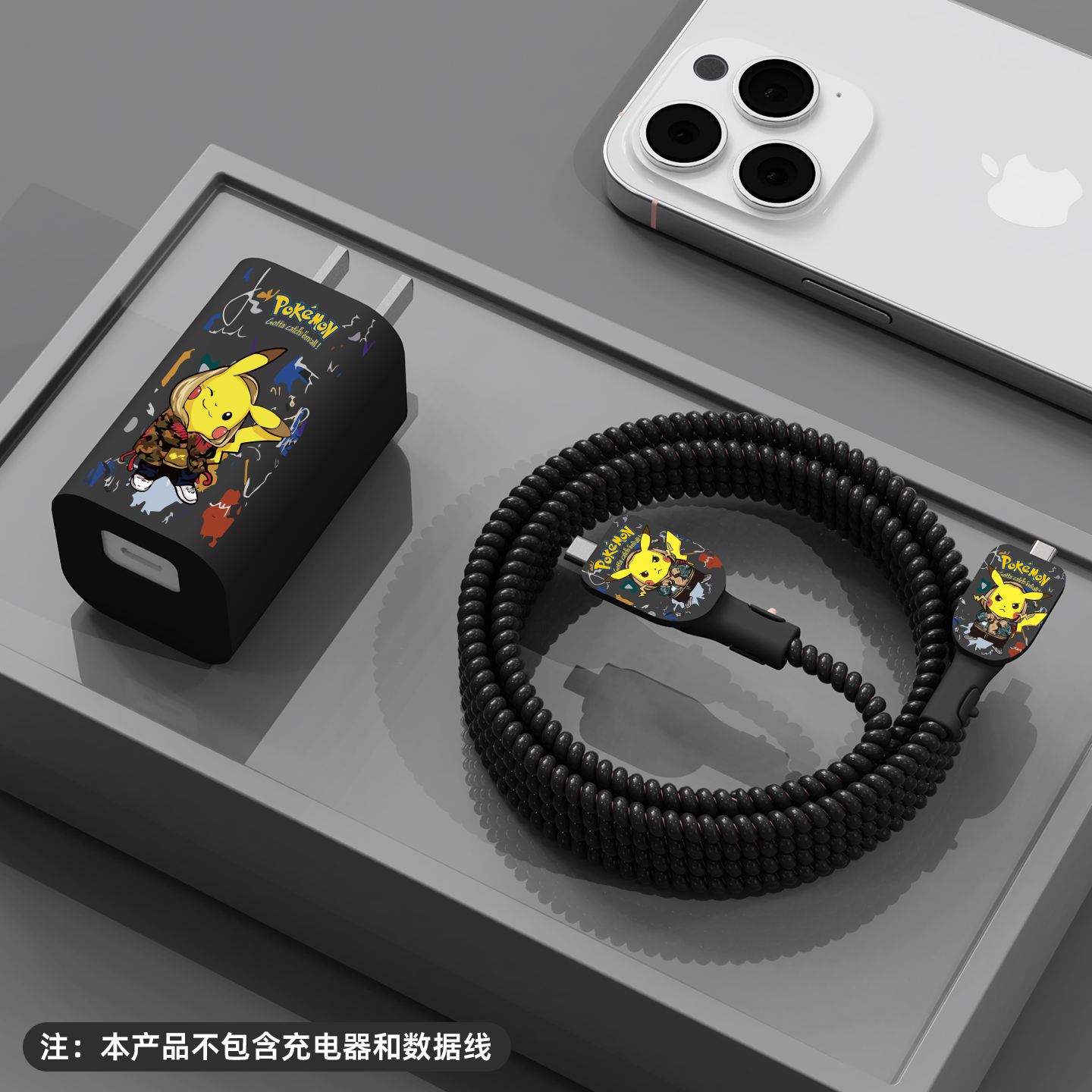 适用于华为冰糖66w充电器保护套