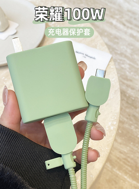 华为100W充电器保护套适用于HUAWEI nova 12 Pro  HUAWEI nova 12 Ultra 硅胶纯色软壳