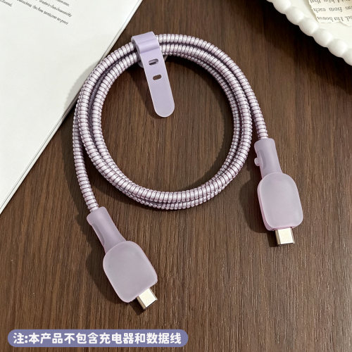适用于数据线缠绕线保护套