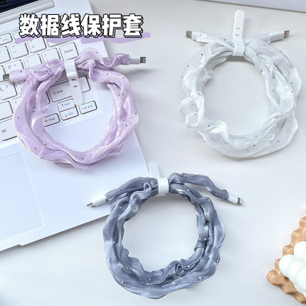 网纱数据线保护套防折断苹果安卓oppo小米手机通用充电线保护扣iphone16promax华为vivo数据线绕线咬线器缠线