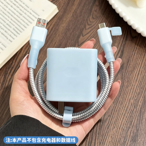 适用于OPPO80W数据线保护套防断