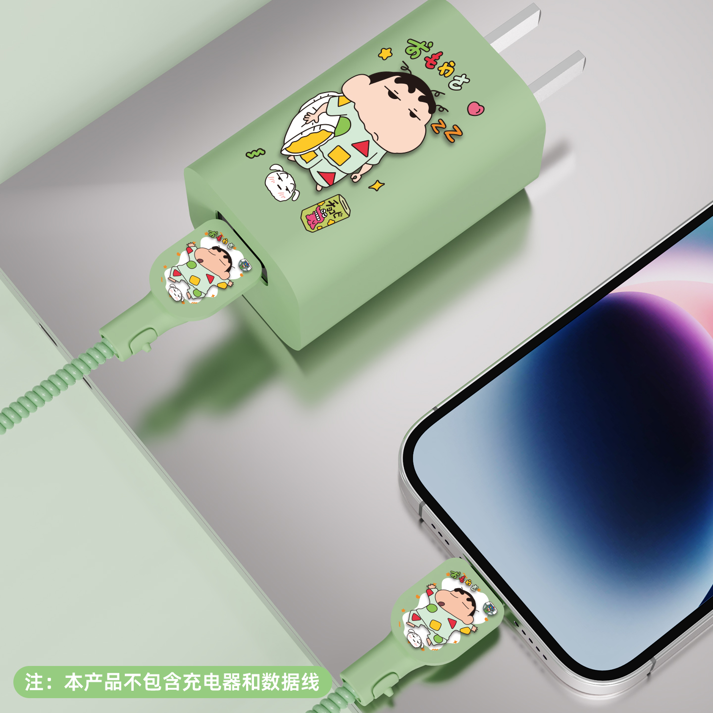 适用于华为冰糖66w充电器保护套