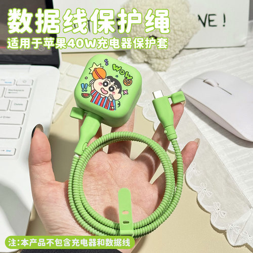适用于苹果40W充电器保护套硅胶
