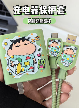 充电器硅胶保护套90W适用vivox200Pro/x200防折断数据线两端缠绕线套vivos19/s18/s17通用80W快充硅胶印花壳