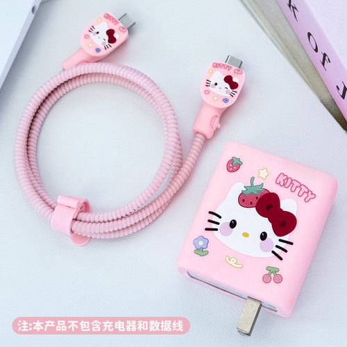 适用于vivo80/90W充电器保护套