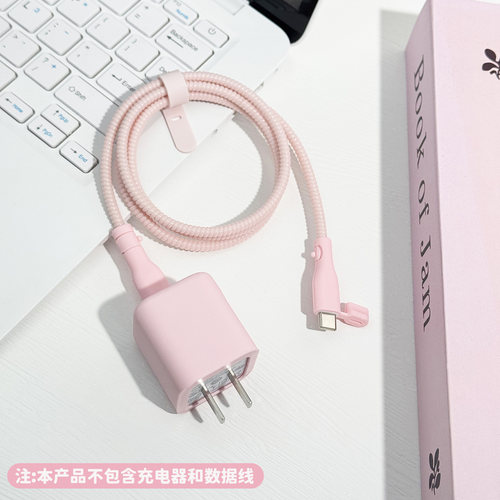 适用于倍思45w充电器保护套纯色