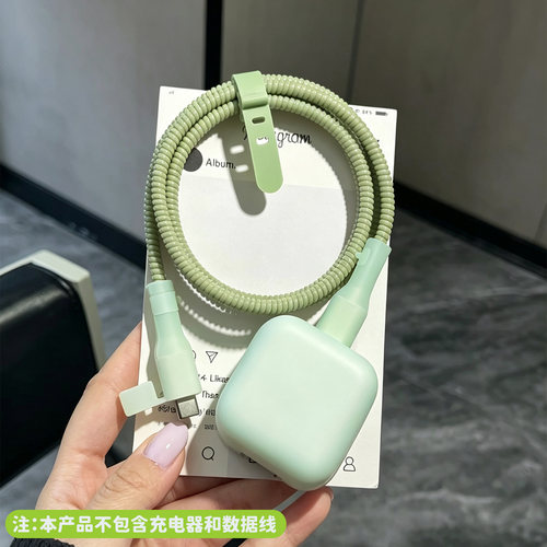 适用于苹果40W充电器保护套软壳