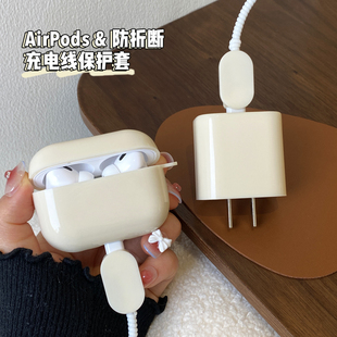 适用airpodspro2保护壳airpods3保护套aipods三代无线蓝牙耳机盒airpods二代苹果耳机套airpods3代简约纯色