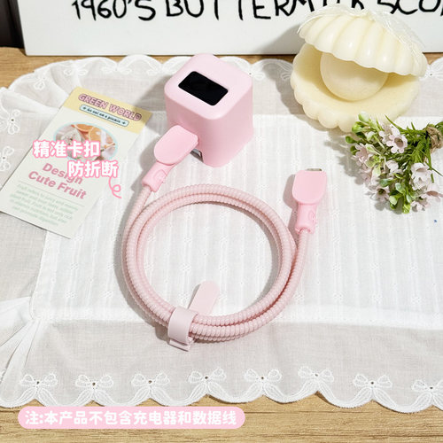 适用于安克Smart45W屏显充电器套