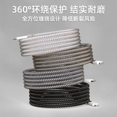 通用款手机数据线保护套防尘防脏