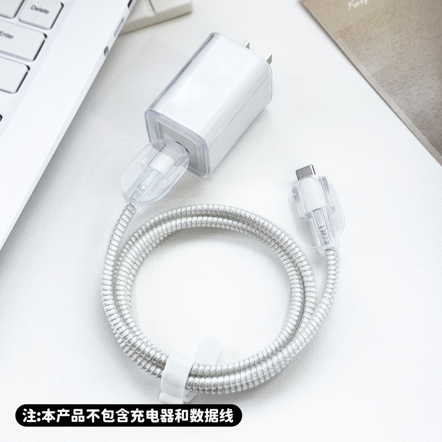 适用于华为mate80数据线保护套冰糖66W充电器保护套简约透明壳华为matex7防断裂修复缠绕线华为pura80防猫咬