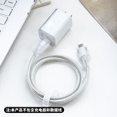 适用于华为mate80数据线保护套冰糖66W充电器保护套简约透明壳华为matex7防断裂修复缠绕线华为pura80防猫咬