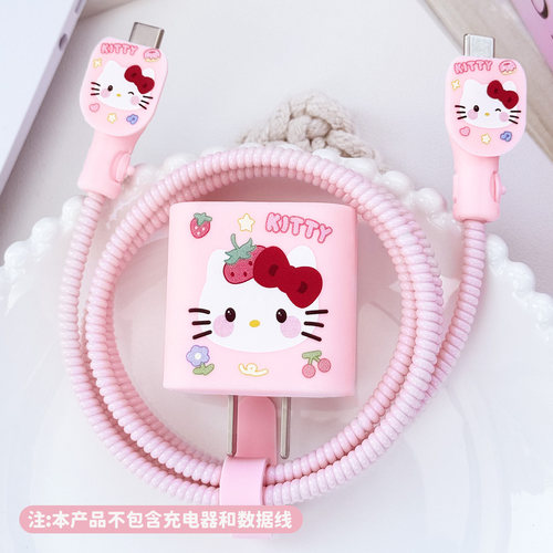 适用于苹果20w硅胶充电器保护套