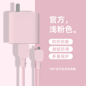 适用于华为Mate80ProMax充电器保护套华为100w冰糖全能数据线保护套Mate80RS非凡大师/Mate80Pro纯色快充头套