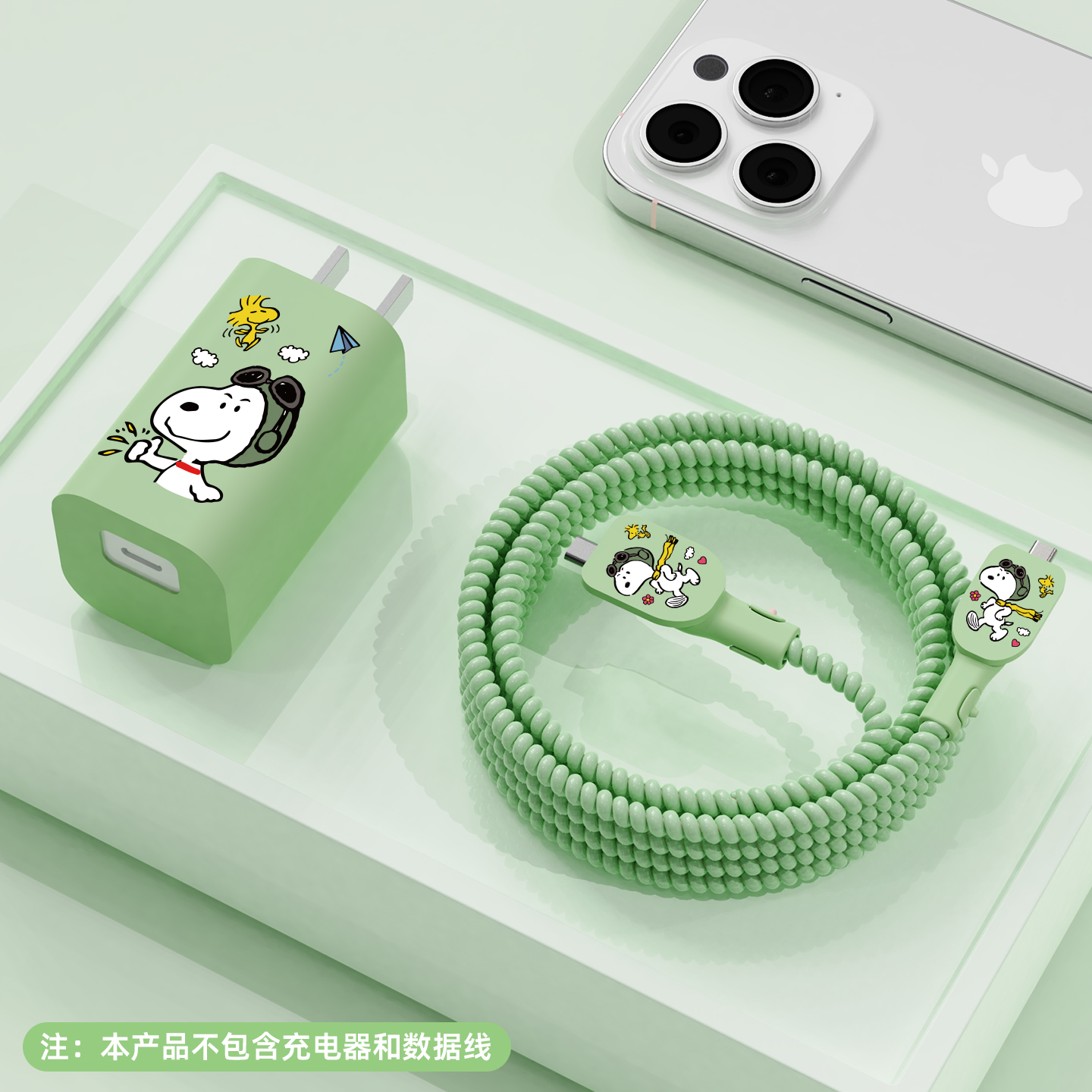 适用于华为冰糖66w充电器保护套